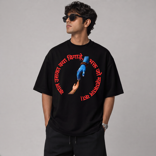 Har Har Mahadev – "काल उसका क्या बिगाड़े, भक्त जो महाकाल का" | Unisex Oversized T-Shirt