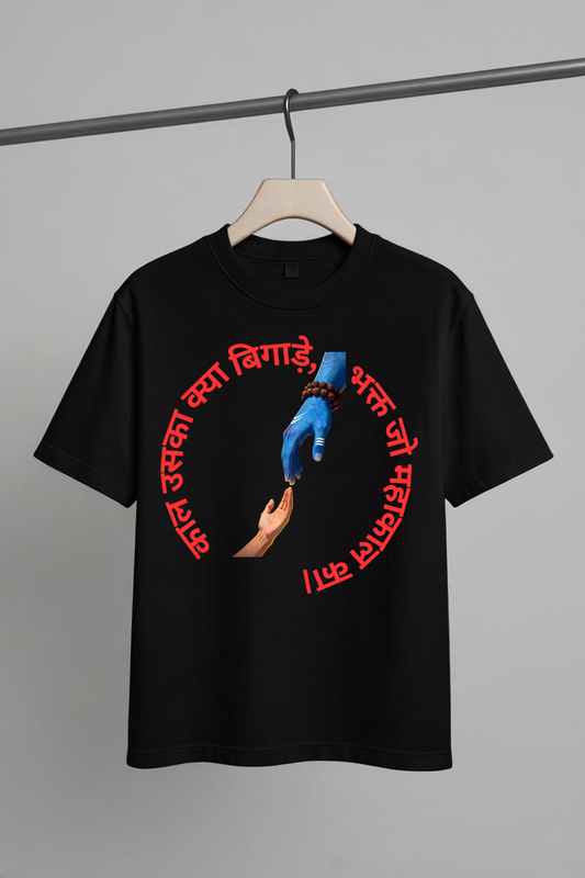 Har Har Mahadev – "काल उसका क्या बिगाड़े, भक्त जो महाकाल का" | Unisex Oversized T-Shirt