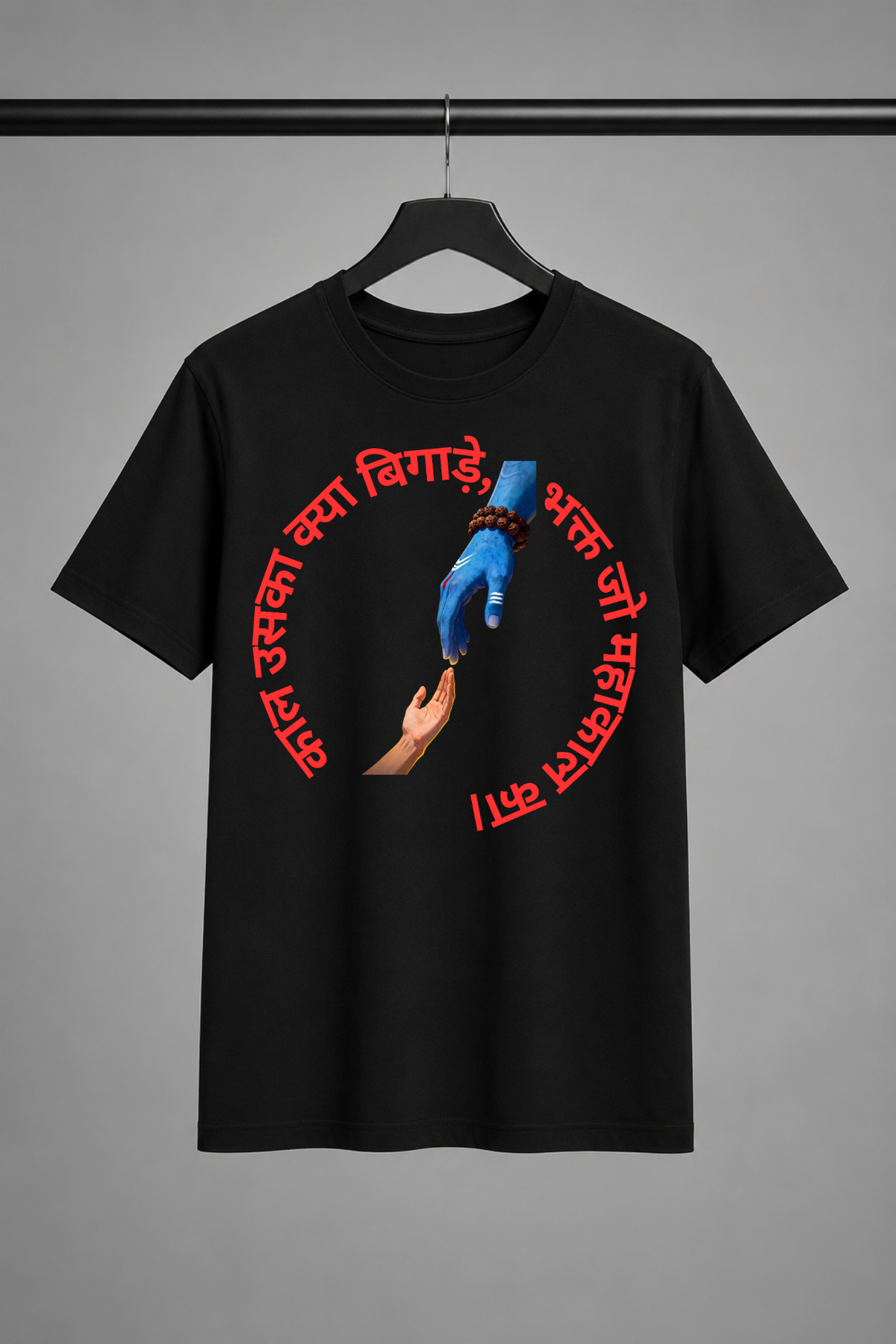Har Har Mahadev – "काल उसका क्या बिगाड़े, भक्त जो महाकाल का" | Unisex Regular T-Shirt