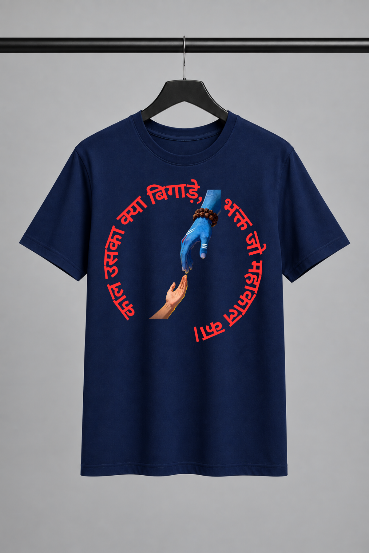 Har Har Mahadev – "काल उसका क्या बिगाड़े, भक्त जो महाकाल का" | Unisex Regular T-Shirt
