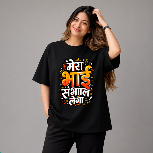 Mera Bhai Sambhal Lega | Rakhi Special Unisex Oversized T-Shirt